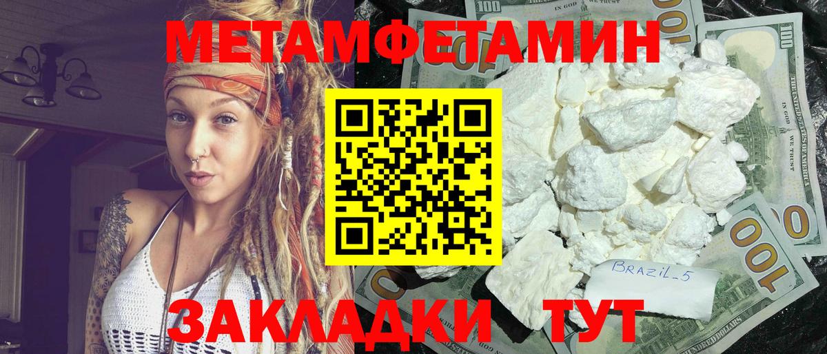 Амфетамин 98%  Вход с VPN  АМФЕТАМИН  Великие Луки 