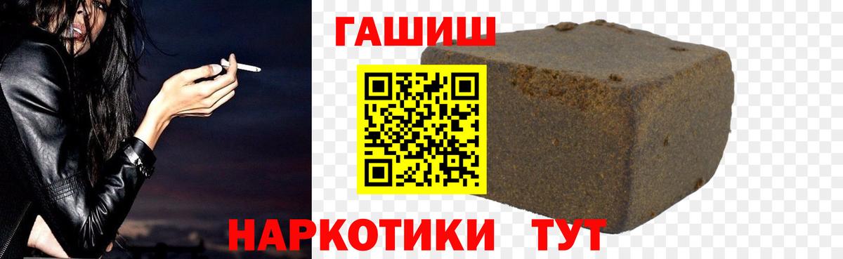 Великие Луки  Гашиш  Cocaine  Вход с VPN  МЕФ   Альфа ПВП СОЛЬ   Гашиш  Бошки Шишки 