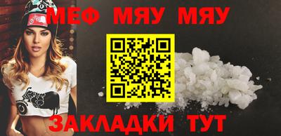 гидра Моздок