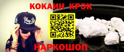 гидра Моздок