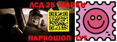 гидра Моздок