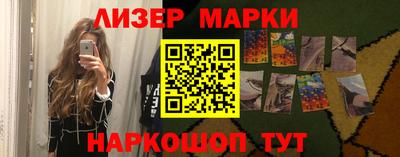 гидра Моздок