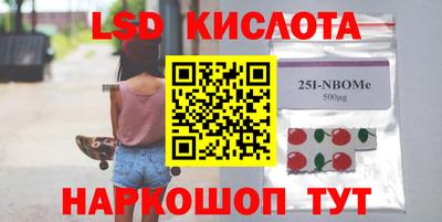 гидра Моздок