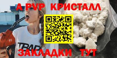 гидра Моздок
