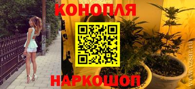 дистиллят марихуана Нарткала