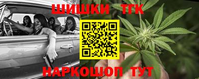 альфа пвп Наро-Фоминск