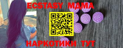 гидра Моздок