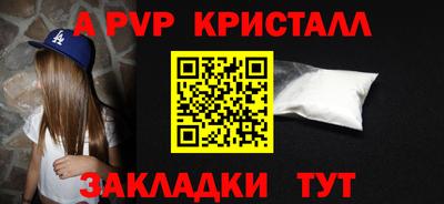 скорость Можга