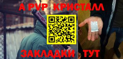 гидра Моздок