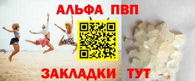 скорость Можга