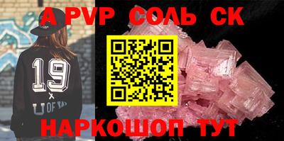 скорость Можга