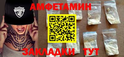 скорость Можга
