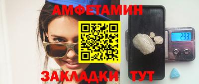 гидра Моздок