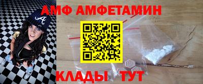 альфа пвп Наро-Фоминск