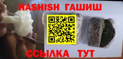 дистиллят марихуана Нарткала