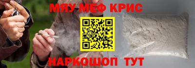 гидра Моздок