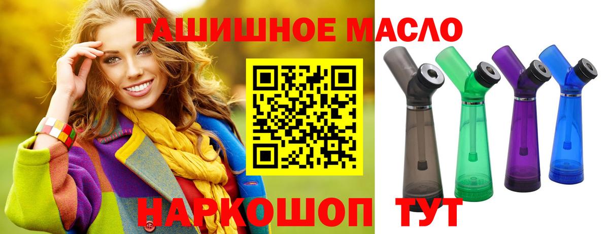 ТГК вейп Великие Луки