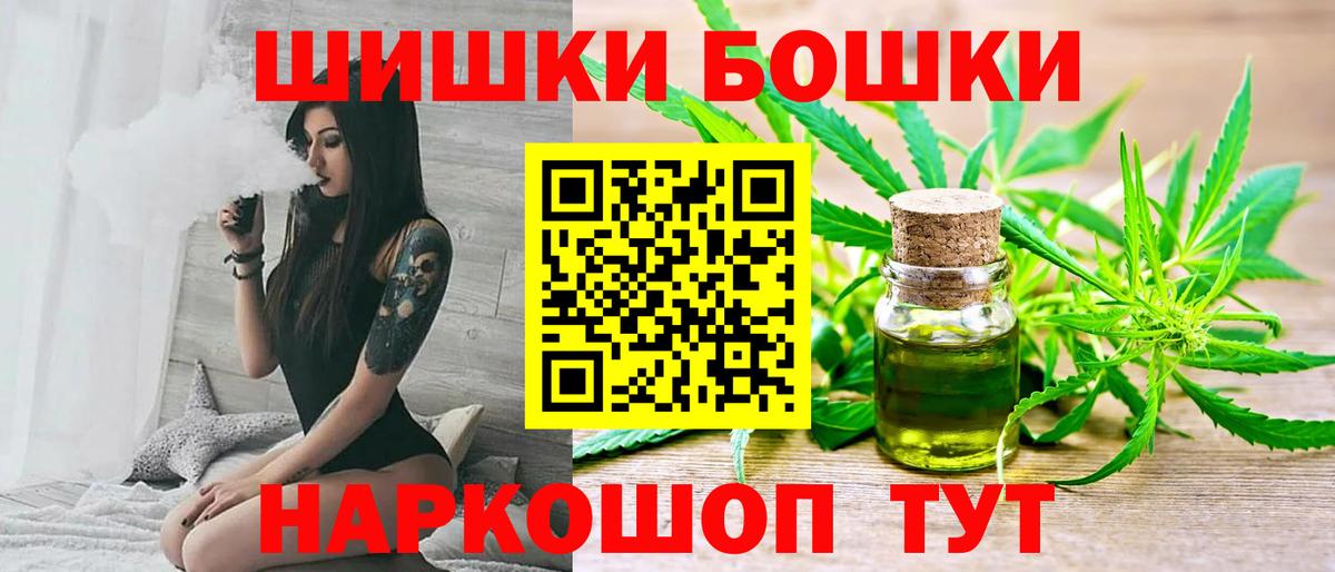 Каннабис AK-47  Вход с VPN  Конопля White Widow  Канабис семена  Великие Луки 