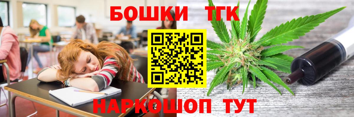 Каннабис план Великие Луки
